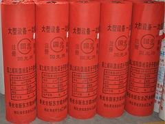 聚乙烯滌綸高分子復(fù)合防水卷材供應(yīng)商 山東專業(yè)的聚 壽光市新東方防水材料廠 丙綸油氈紙,丙綸