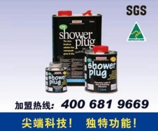 供應貼面磚防漏劑、瓷磚防漏劑、衛生間防水材料_建筑建材_世界工廠網中國產品信息庫