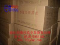 輕質絕熱保溫材料:防水型泡沫石棉板、泡沫石棉管[廠家熱銷]_保溫、隔熱材料_世界工廠網中國產品信息庫